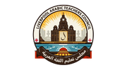 Liverpool Arabic Teachers Council